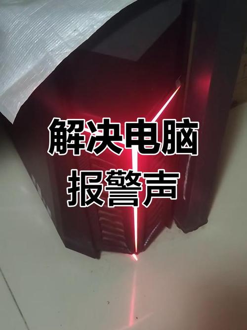 电脑主机不停的响怎么回事，主机不停响是什么问题？-第2张图片-优品飞百科