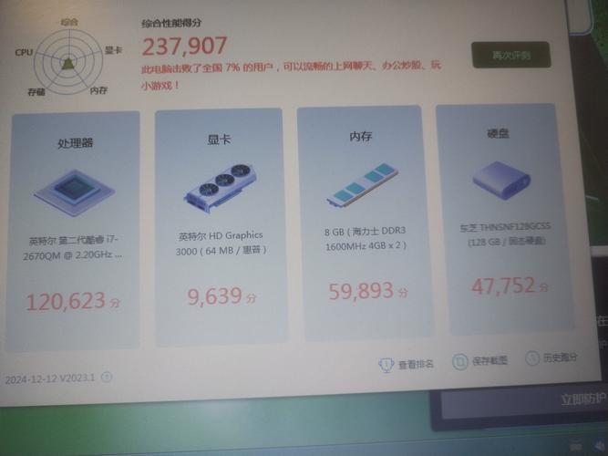 pga988的cpu有哪些？pga988b比较好的cpu？-第2张图片-优品飞百科