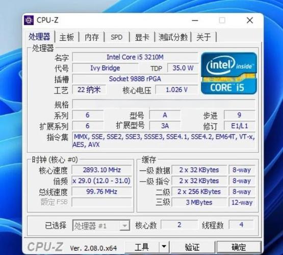 pga988的cpu有哪些？pga988b比较好的cpu？-第3张图片-优品飞百科