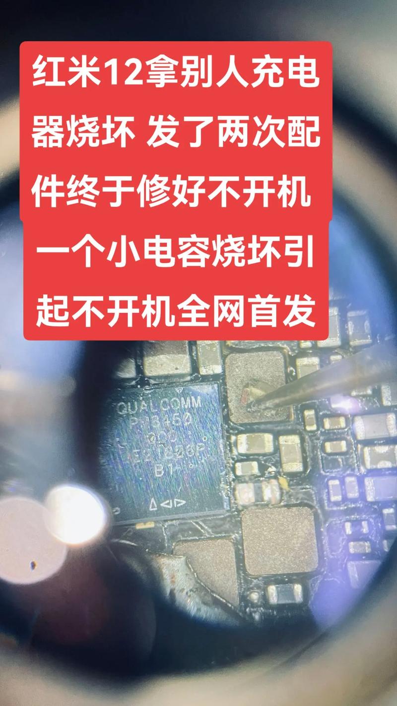 小米note4开机键坏了怎么开机？小米4手机开机键坏了怎么开机？