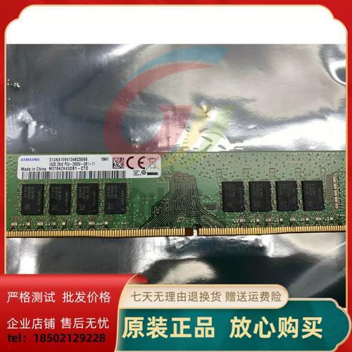 影驰金属大师内存条怎么样，影驰金属大师内存条是什么颗粒-第3张图片-优品飞百科