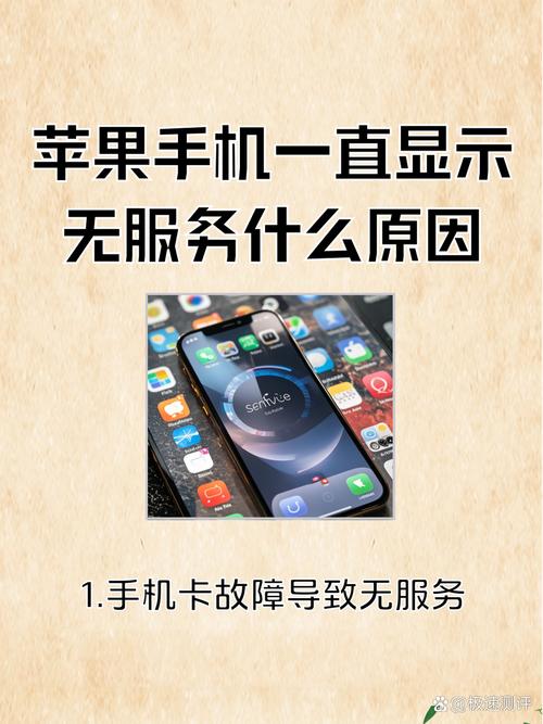 华为荣耀用电信卡为什么无服务，为什么华为上电信卡无服务-第3张图片-优品飞百科