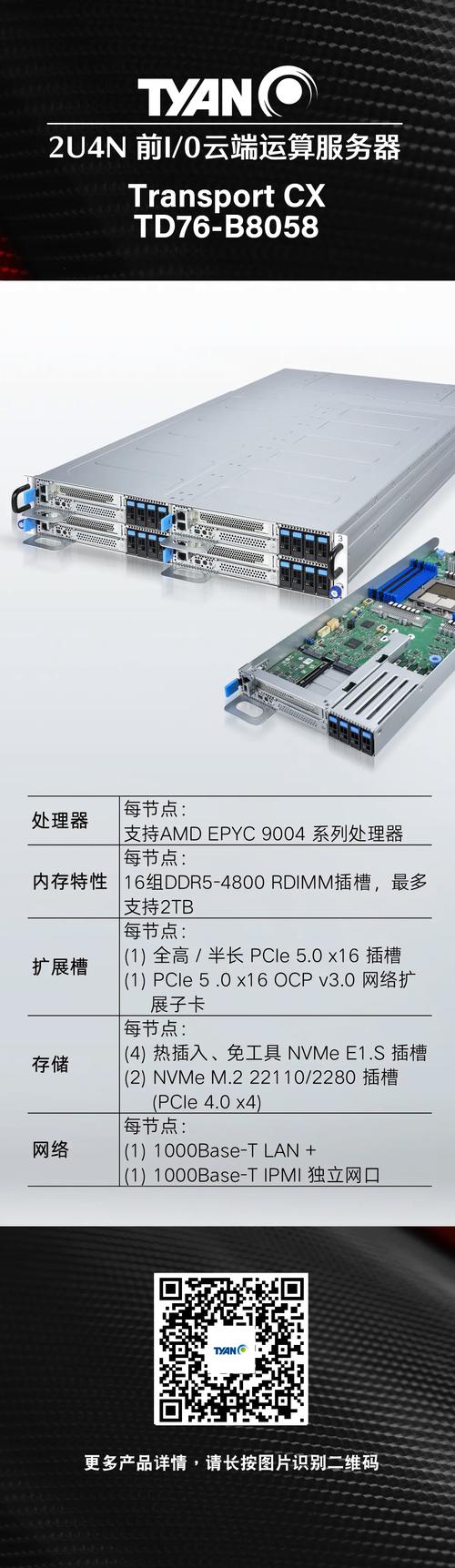 服务器用什么系统，服务器现在用什么系统？-第3张图片-优品飞百科