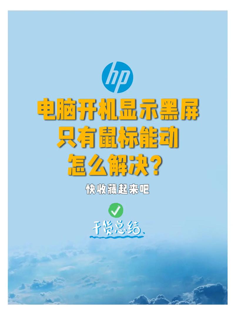 电脑鼠标失灵是什么原因?电脑鼠标失灵是什么原因造成的?-第4张图片-优品飞百科 电脑鼠标失灵是什么原因?电脑鼠标失灵是什么原因造成的?-第4张图片-优品飞百科