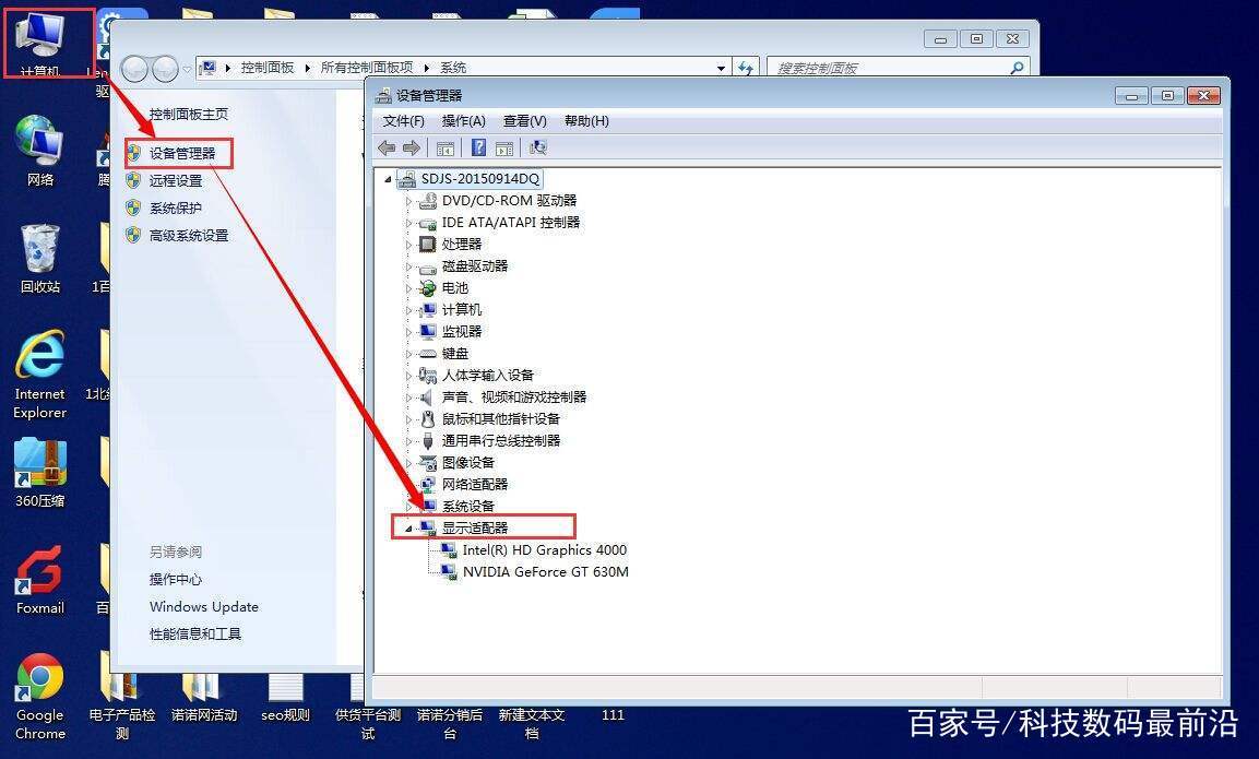 电脑鼠标失灵是什么原因?电脑鼠标失灵是什么原因造成的?-第5张图片-优品飞百科 电脑鼠标失灵是什么原因?电脑鼠标失灵是什么原因造成的?-第5张图片-优品飞百科