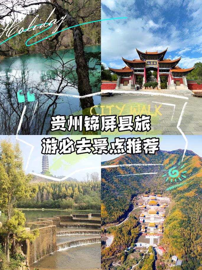 隆阳天气预报？隆阳天气预报七天准确？-第2张图片-优品飞百科