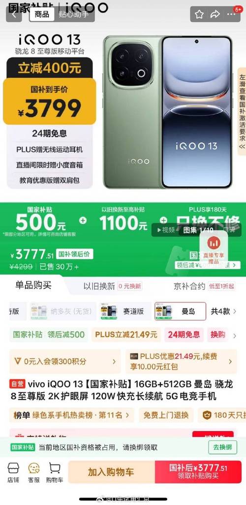 512g内存多少钱？一t等于多少g内存？-第6张图片-优品飞百科