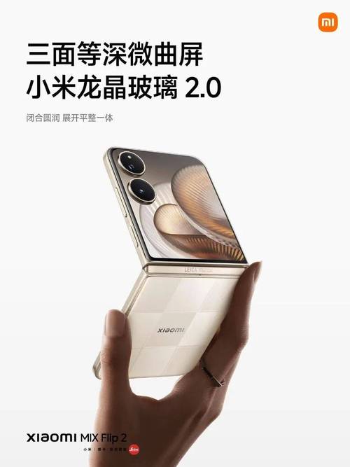 小米mix2上市时多少钱？小米mix2刚发布多少钱？