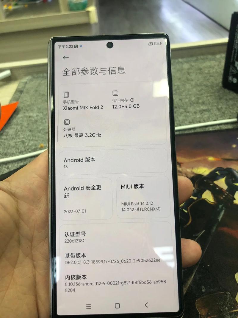 小米mix2上市时多少钱？小米mix2刚发布多少钱？-第3张图片-优品飞百科