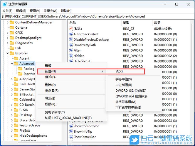 新台式电脑怎么安装，新台式电脑怎么安装驱动程序-第2张图片-优品飞百科