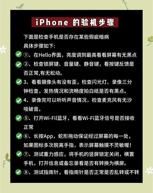 苹果售后换机流程，2021苹果售后换机政策-第4张图片-优品飞百科