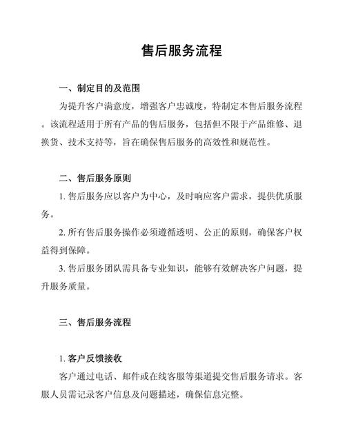 苹果售后换机流程，2021苹果售后换机政策-第6张图片-优品飞百科