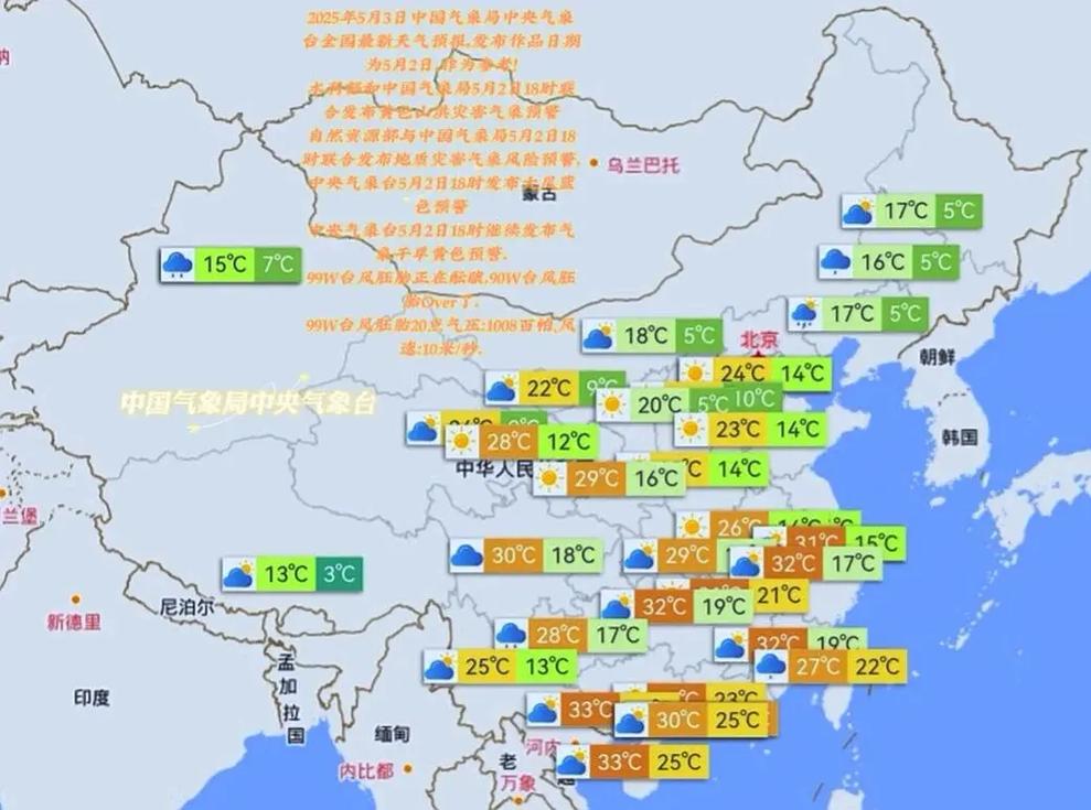 宝丰天气预报15天，平顶山宝丰天气预报15天？-第3张图片-优品飞百科