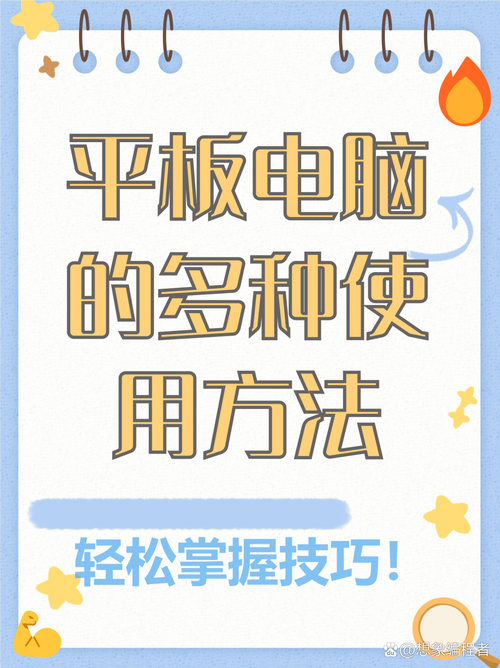 半岛铁盒平板电脑忘记开机密码怎么办，半岛铁盒x98-第2张图片-优品飞百科