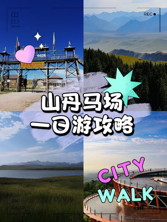 张掖天气预报15天，嘉峪关天气预报15天查询-第3张图片-优品飞百科