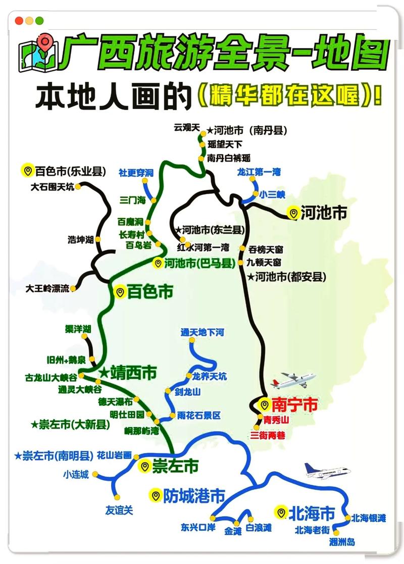 西林县天气预报，广西百色西林县天气预报？-第1张图片-优品飞百科