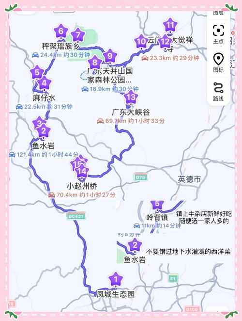 西林县天气预报，广西百色西林县天气预报？-第3张图片-优品飞百科