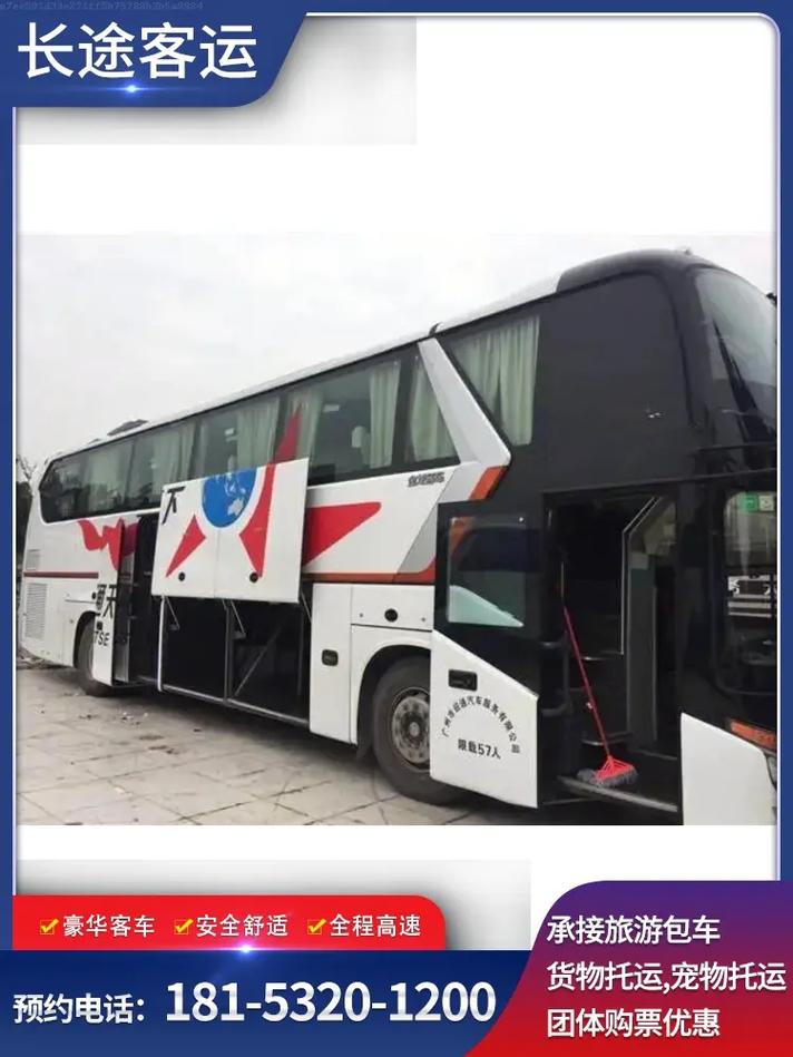 山东省济宁市汶上县天气预报？山东省济宁市汶上县天气预报一周查询？