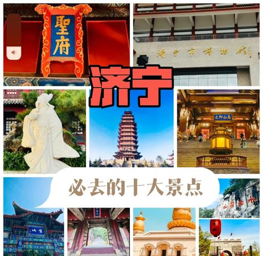 山东省济宁市汶上县天气预报？山东省济宁市汶上县天气预报一周查询？-第3张图片-优品飞百科