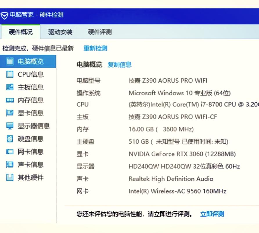 i78700cpu怎么样？i78700cpu参数？-第1张图片-优品飞百科