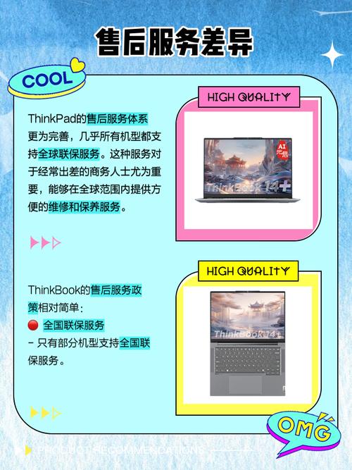 联想thinkpad和扬天的区别？联想扬天和联想笔记本有什么区别？-第2张图片-优品飞百科