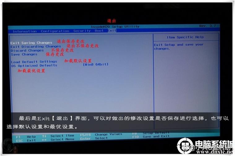 联想b40电脑进入bios方法，联想笔记本b40如何进bios-第1张图片-优品飞百科
