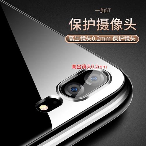 一加5t更新哪个系统最完美，一加5t更新系统好吗？-第6张图片-优品飞百科