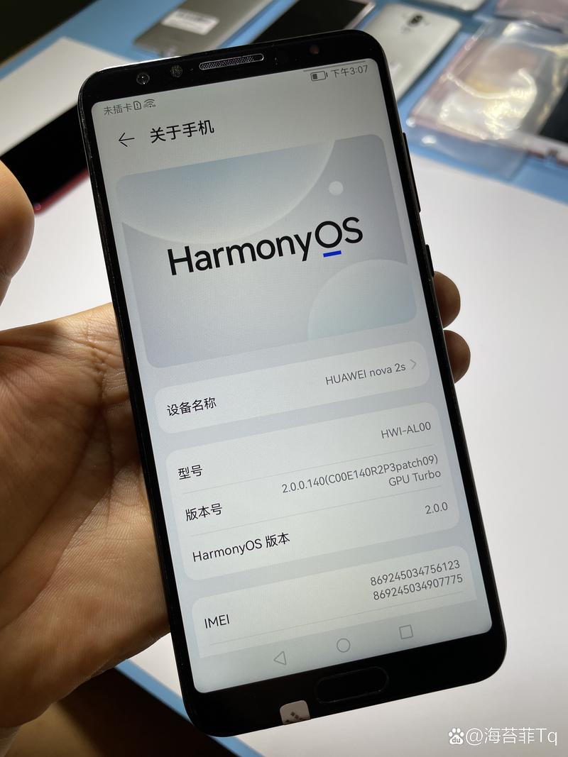 华为nova2s是哪年上市的，华为nova2s是哪一年生产的-第5张图片-优品飞百科