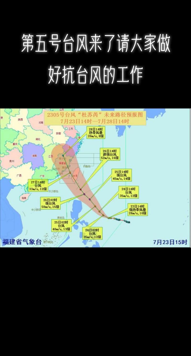 黄岩一周天气预报，黄岩最近一周天气预报-第5张图片-优品飞百科