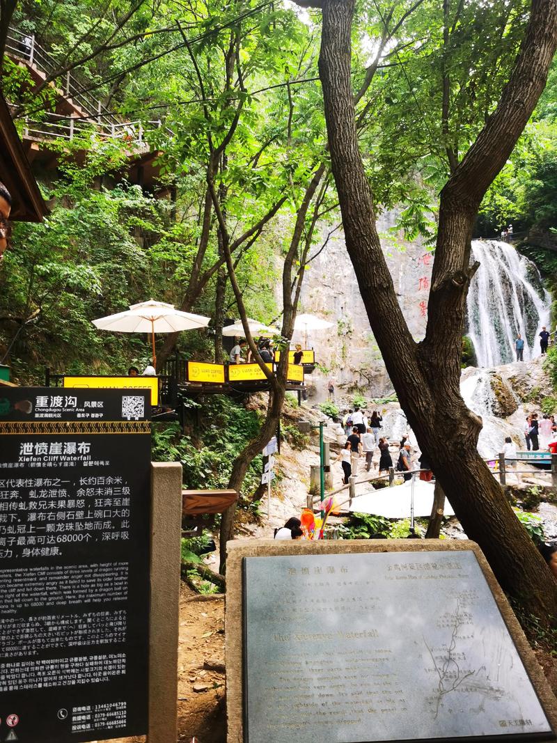 栾川天气预报一周？栾川暴雨最新消息？-第1张图片-优品飞百科