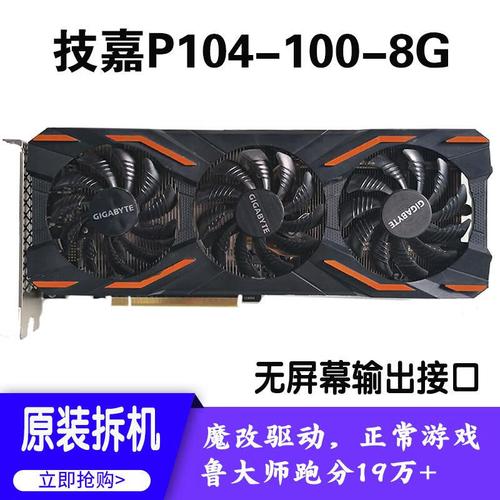 gp106是什么显卡？gp107显卡什么系列？-第2张图片-优品飞百科