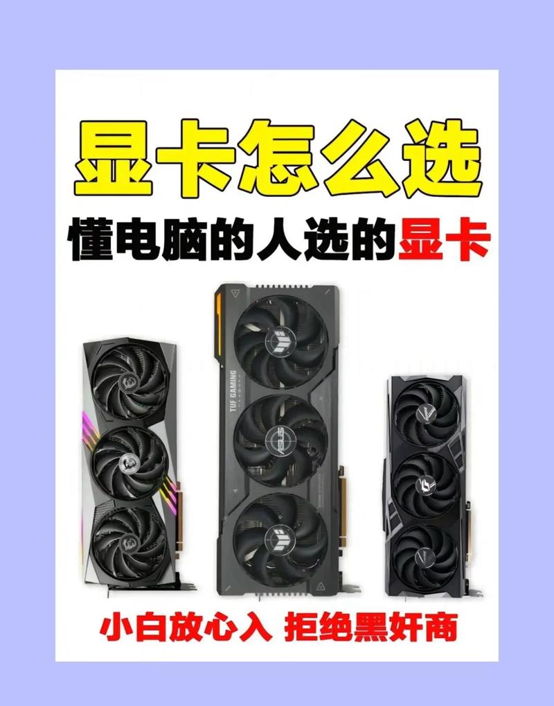 gp106是什么显卡？gp107显卡什么系列？-第3张图片-优品飞百科