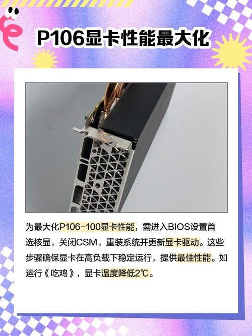 gp106是什么显卡？gp107显卡什么系列？-第4张图片-优品飞百科