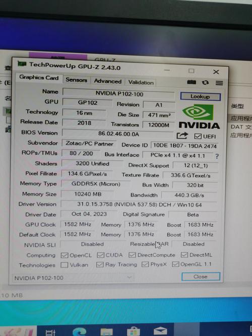 gp106是什么显卡？gp107显卡什么系列？-第5张图片-优品飞百科