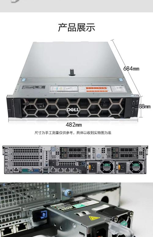 dell服务器查询？戴尔服务器查询序列号命令？-第3张图片-优品飞百科