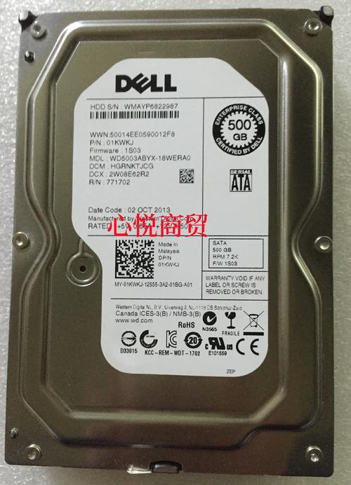 dell服务器查询？戴尔服务器查询序列号命令？-第4张图片-优品飞百科
