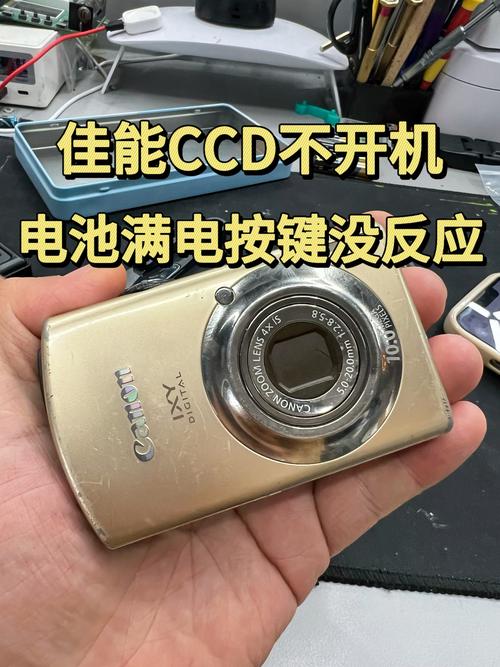 数码相机电池坏了怎么办，数码相机电池在哪个位置？-第3张图片-优品飞百科