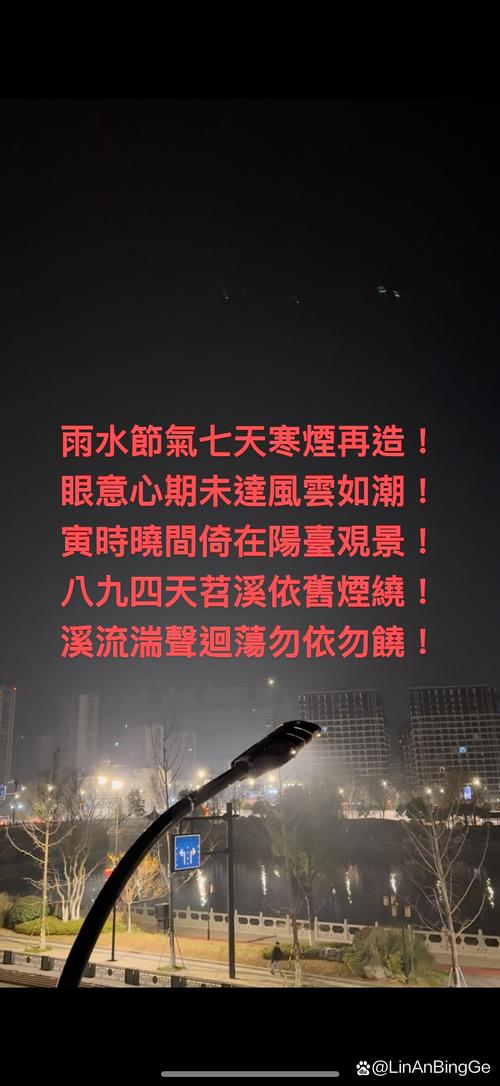 百灵庙天气预报？百灵庙天气预报15天？-第1张图片-优品飞百科