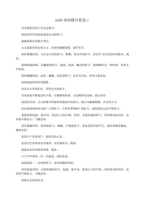 百灵庙天气预报？百灵庙天气预报15天？-第2张图片-优品飞百科