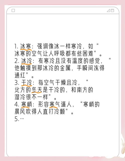 百灵庙天气预报？百灵庙天气预报15天？-第4张图片-优品飞百科