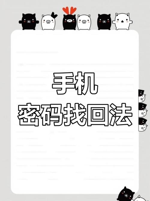 华为畅享7s忘记锁屏密码怎么办，华为畅享7s忘记锁屏密码怎么办呢-第2张图片-优品飞百科