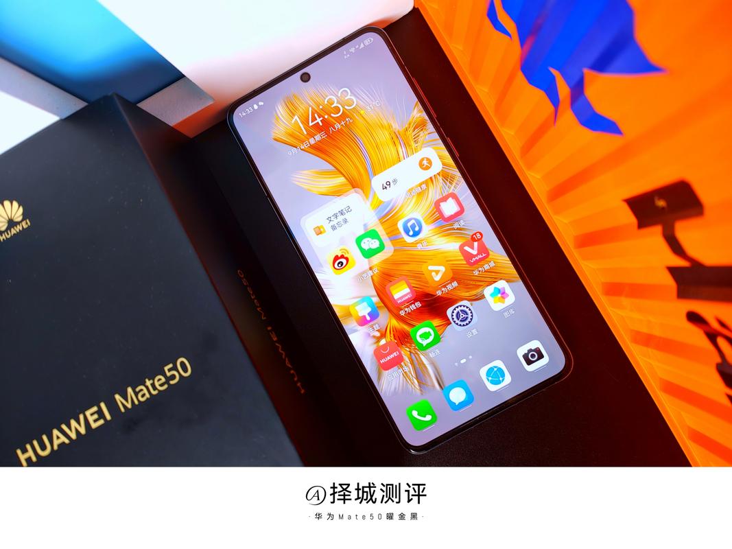 华为mate50几点发布会，华为mate50多会发布？-第3张图片-优品飞百科