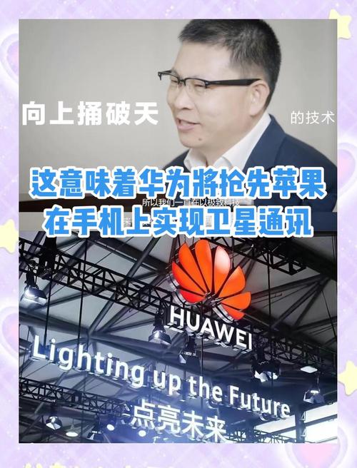 华为mate50几点发布会，华为mate50多会发布？-第4张图片-优品飞百科