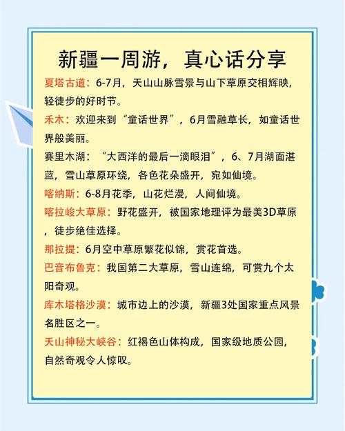 库车的天气预报15天？库车天气预报一周？-第2张图片-优品飞百科
