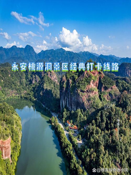 永安市天气预报，永安市天气预报15天？