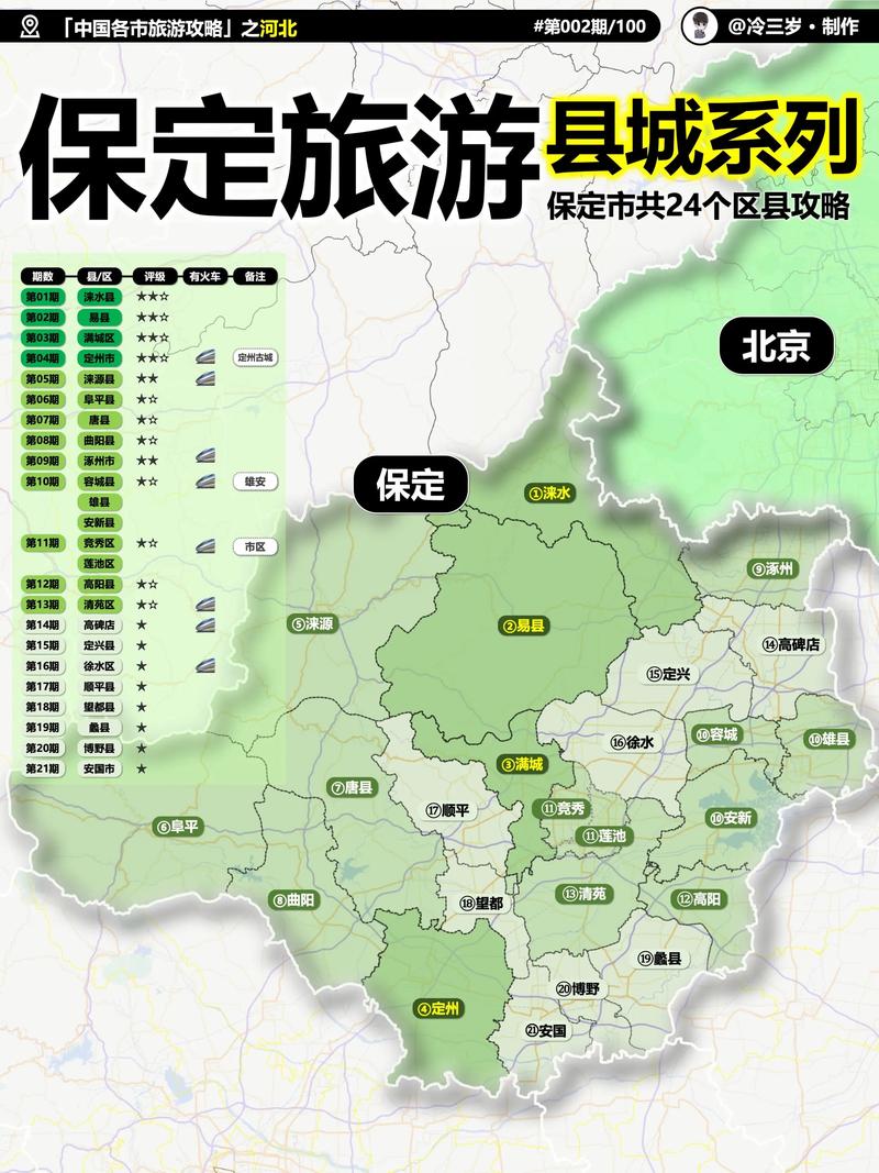 承德市天气预报，承德市天气预报今明后三天？-第2张图片-优品飞百科