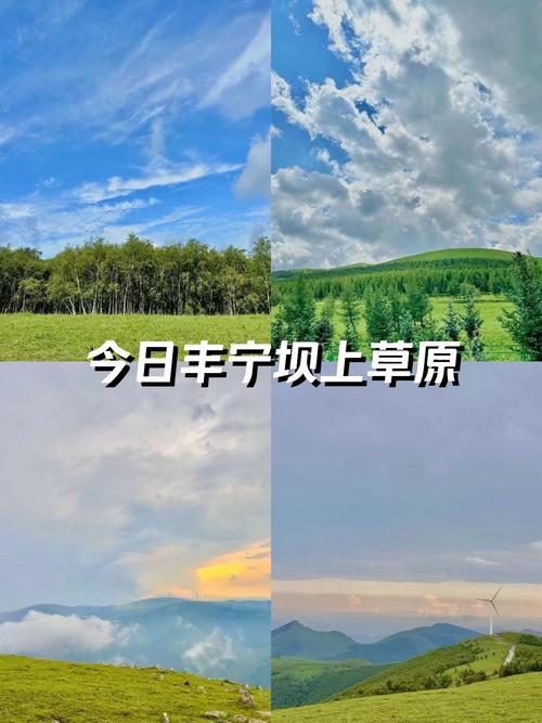 承德市天气预报，承德市天气预报今明后三天？-第5张图片-优品飞百科