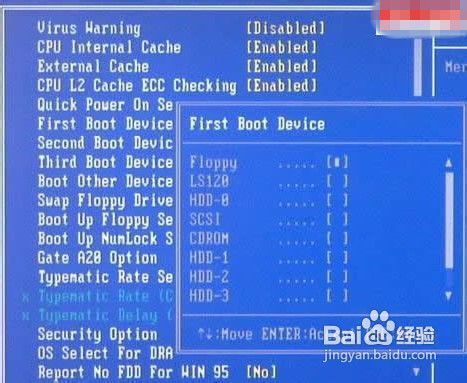 笔记本电脑怎么设置光盘启动，笔记本电脑如何启动光盘？-第4张图片-优品飞百科