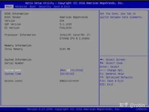 笔记本电脑怎么设置光盘启动，笔记本电脑如何启动光盘？-第5张图片-优品飞百科