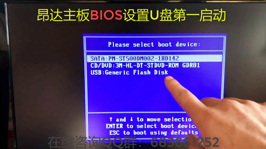 昂达主板怎么刷bios，昂达b320ipc刷bios-第3张图片-优品飞百科